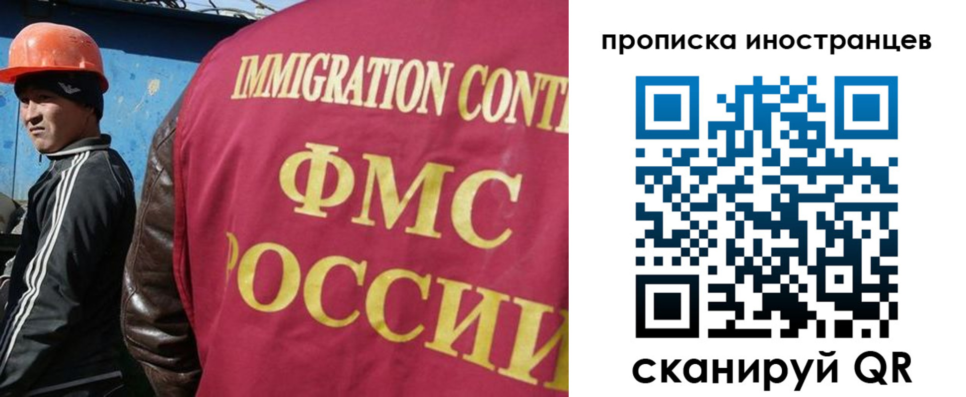 прописка для кредита в Радужном