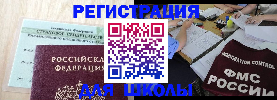 форма 3 в Радужном